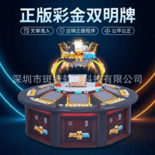 �A���p�����Α�C���Ǻ��x����֮��2�O��ʽ��p�����¿��Ļ�׼��