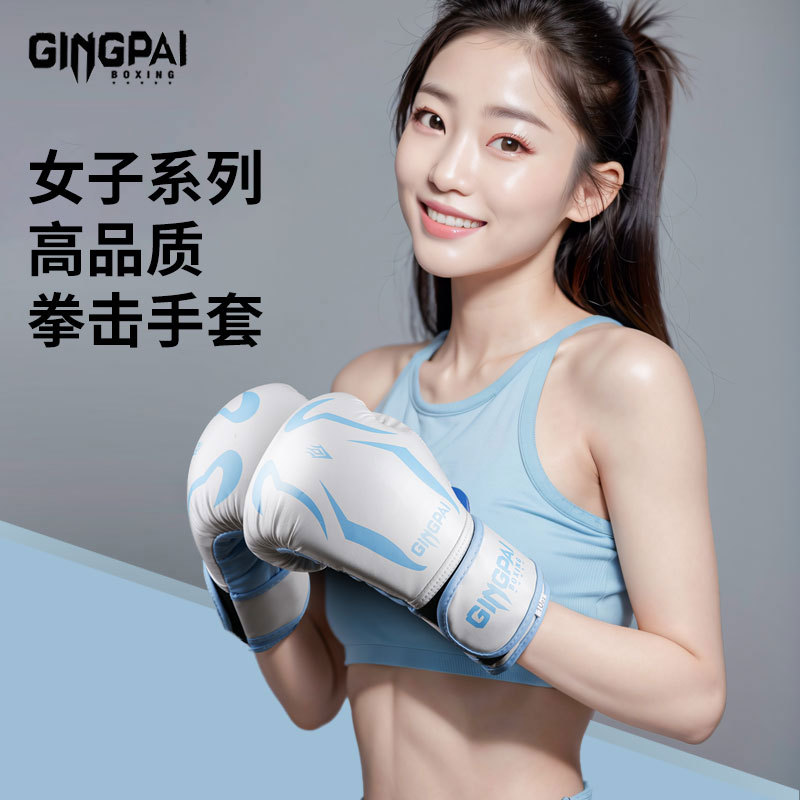 Adult Boxing Gloves Less Women's Boxing Gloves Professional Sanda Training Children's Muay Thai Boxing Breathable Boxing Gloves Sandbags