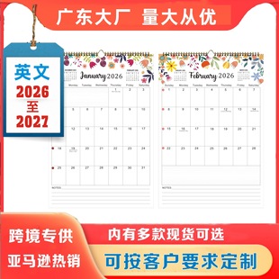 New Model Launched to 2026 to 2027 English Version Cross-Border Calendar Amazon Wall Calendar Export Desk Calendar Customization