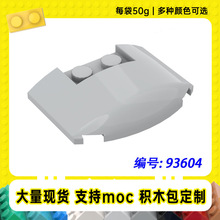 93604���ݘ���3x4x2/3�����w��С�w��MOC���a����ɢ���eľ��50g��