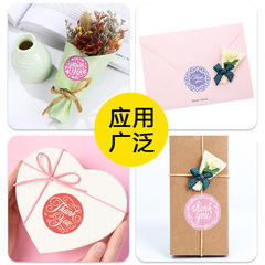 Manufacturer wholesale roll-packed thank you reward stickers, sealing stickers, self-adhesive labels, coated paper stickers