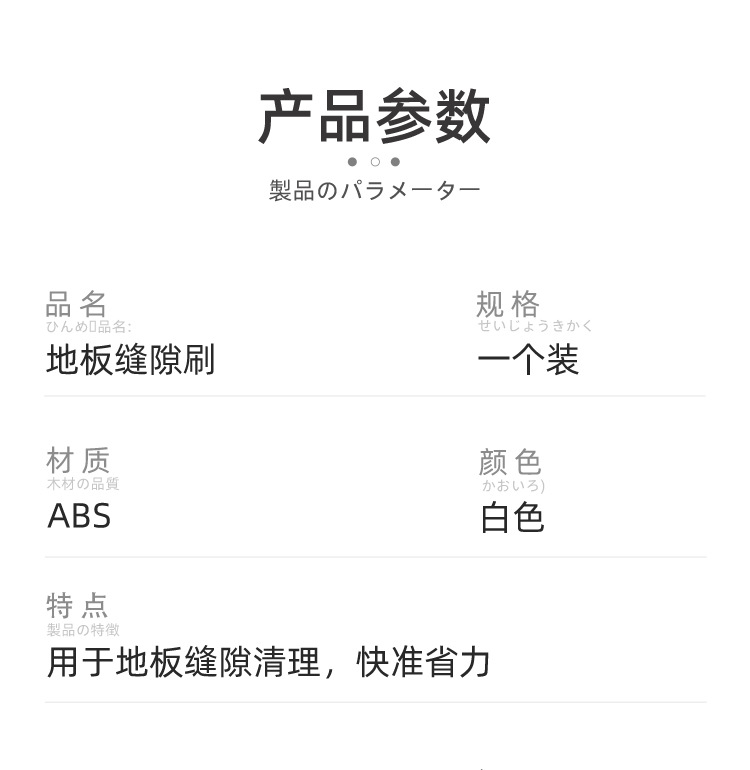 详情页_16.jpg