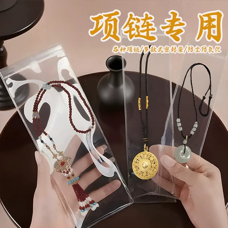 Pvc Jewelry Sealed Bag Long Strip Slender Packaging Self-Sealing Storage Packaging Jewelry Antique Hairpin Bag