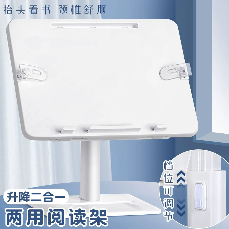 Подняемый многофункциональный стенд для чтения для чтения детской кровати, стенд для чтения артефакт, стенд для чтения, регулируемый стенд для чтения