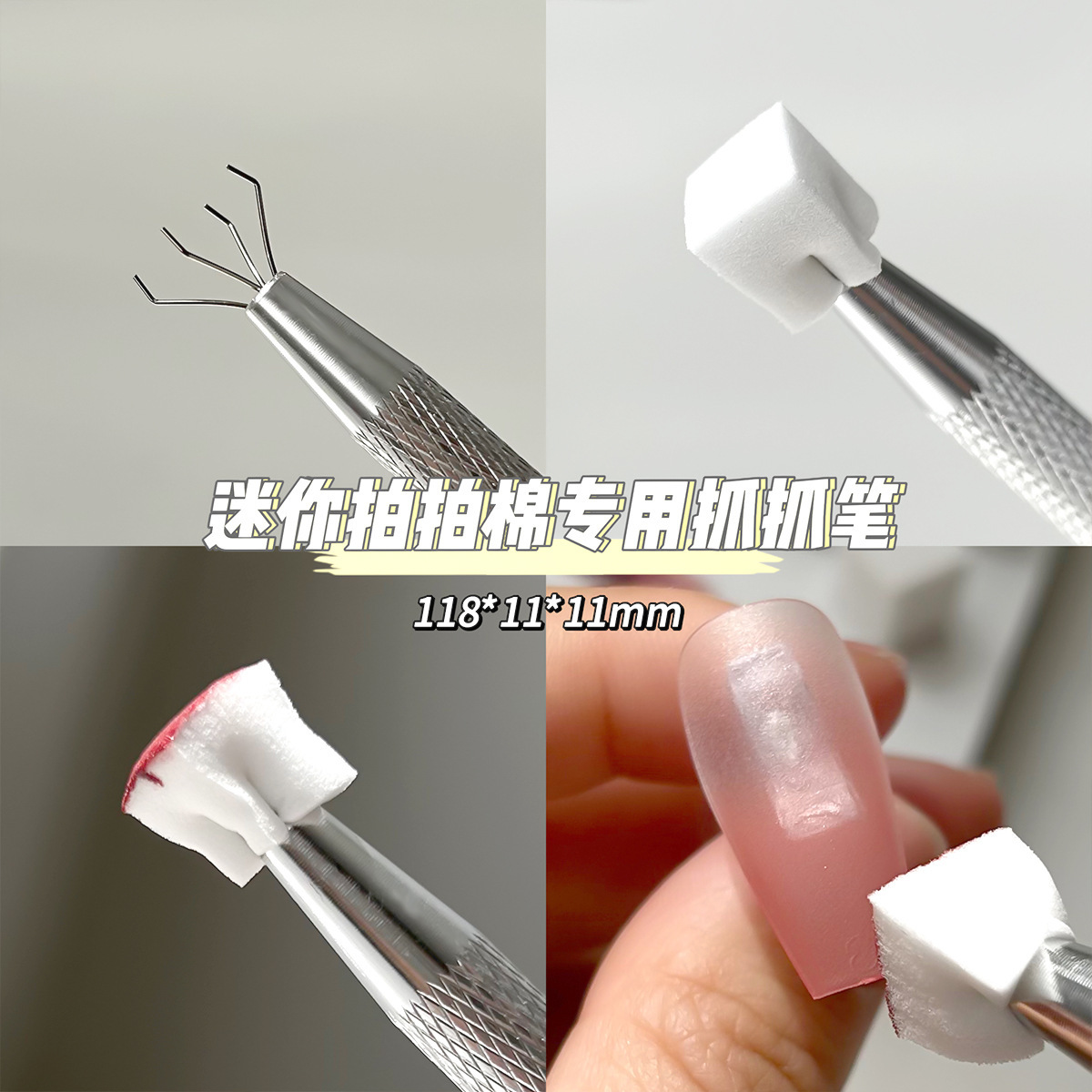 抓抓笔1.jpg