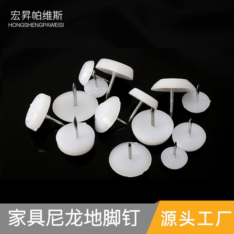 Wholesale Furniture Foot Nails, Plastic Moisture-Proof Nails, Floor Nails, Cabinet Foot Nails, Round Bottom Nails, White Floor Nails, Rubber Nails Wholesale Furniture Foot Nails, Plastic Moisture-Proof Nails, Floor Nails, Cabinet Foot Nails, Round Bottom Nails, White Floor Nails, Rubber Nails