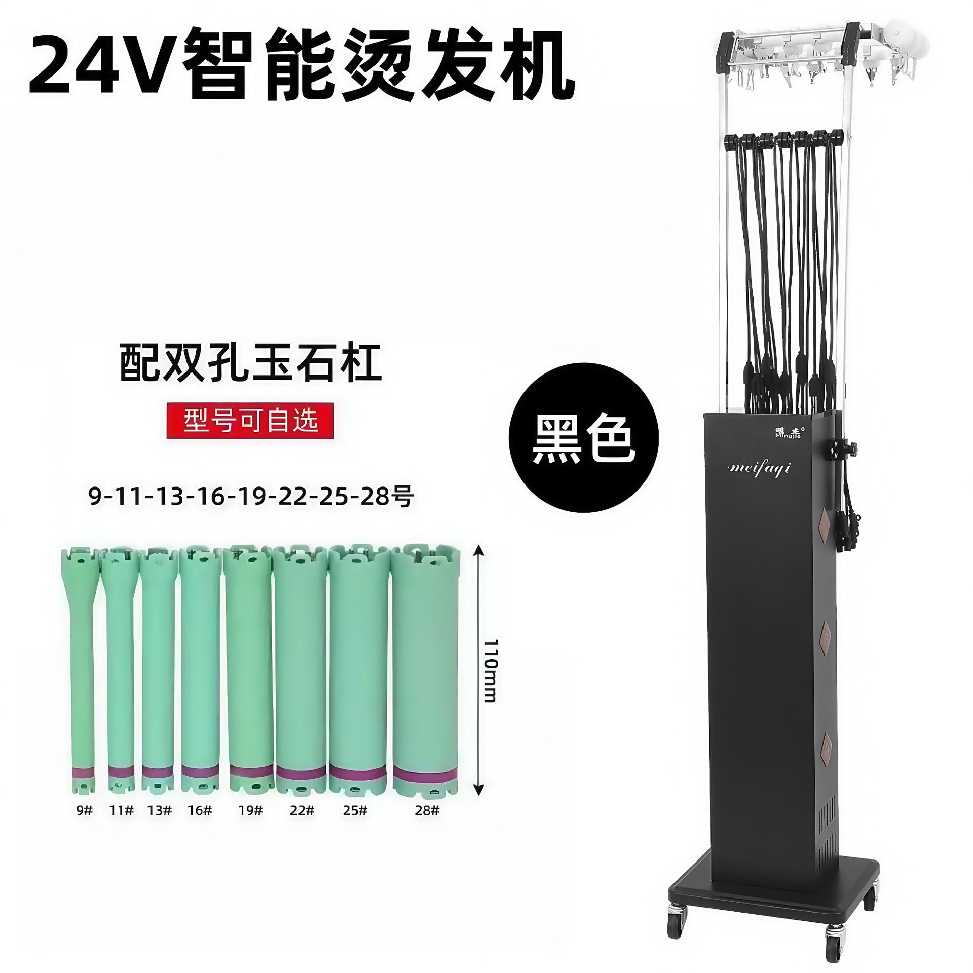 검정색 40개 헤드, 40개 이중 구멍 막대, 15개 와이어 박스