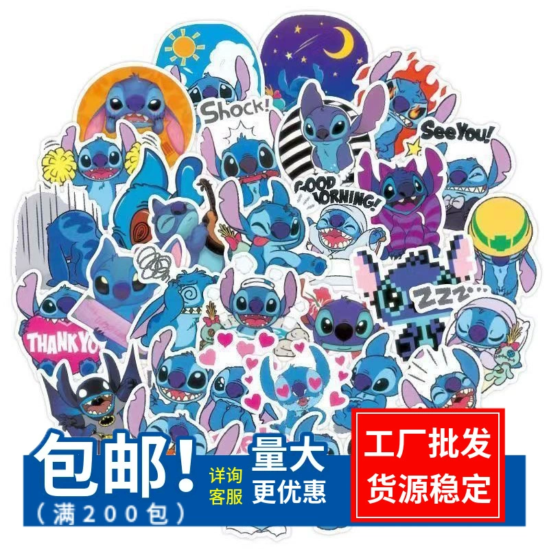 Заводская оптовая продажа 100 штук наклеек с мультяшным Стичем для сумок, мобильных телефонов, планшетов и ноутбуков, водонепроницаемые наклейки