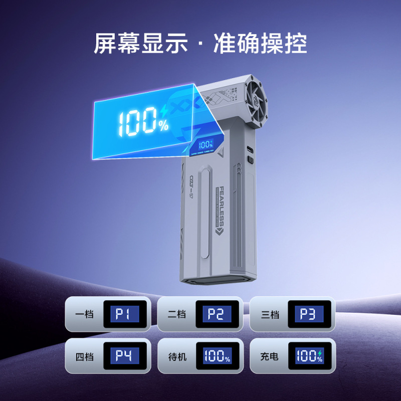 2025年10月新款暴力涡轮风扇暴力风扇高速吹尘器手持便携式吹尘器|undefined