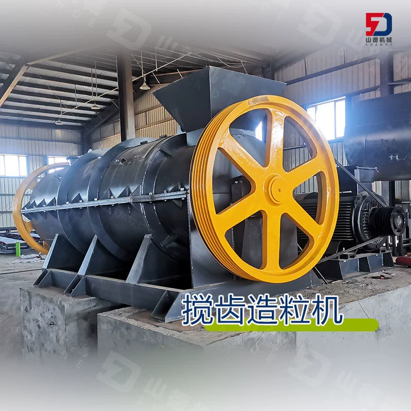 Новая машина для гранулирования органических удобрений машина для гранулирования органических удобрений гранулятор гранулятор куриного помета гранулятор