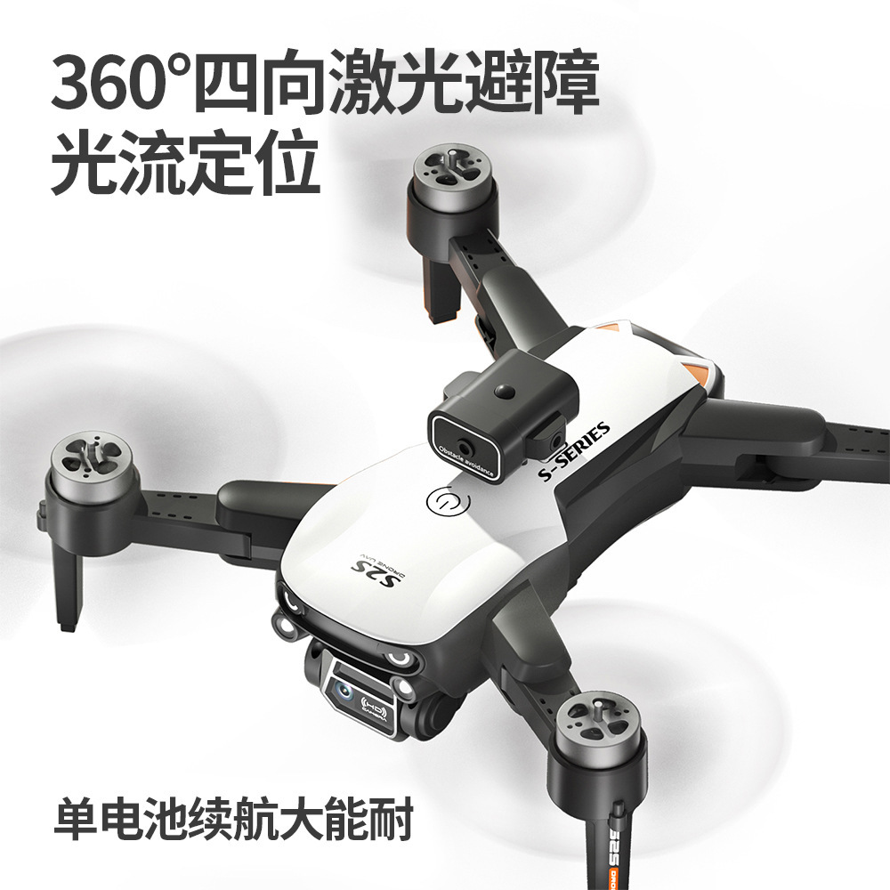 Cross-border aerial photography UAV S2S obstacle avoidance brushless ultra-long endurance optical flow positioning electric lens quadcopter