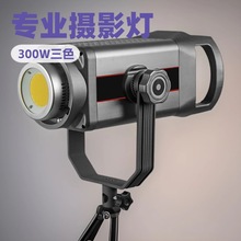���S�F؛300w�pɫ���a���ֱ���������ҕ�l���led�zӰ���