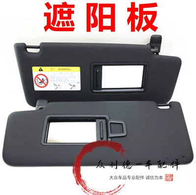 5Td857551/552 New Touran: Sun shade