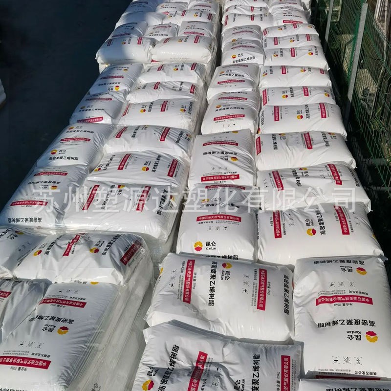 HDPE 独山子石化 DMDA-8920 高刚性 高流动 薄壁制品 注塑级