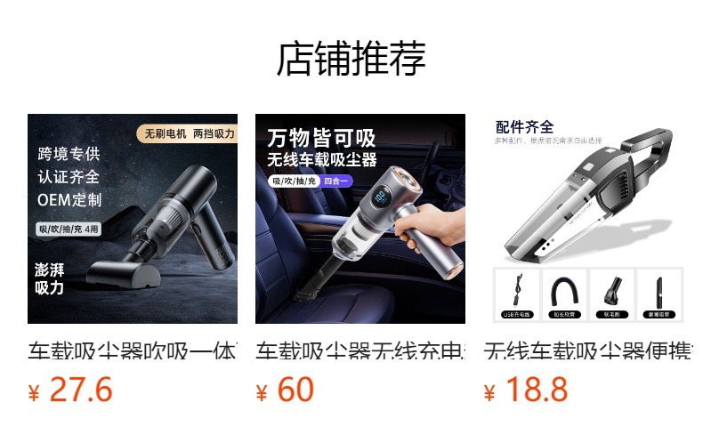 Car Vacuum Cleaner Wireless Air Pump Integrated Multi-Function Car Four-In-One High-Power Convenient Car Air Pump