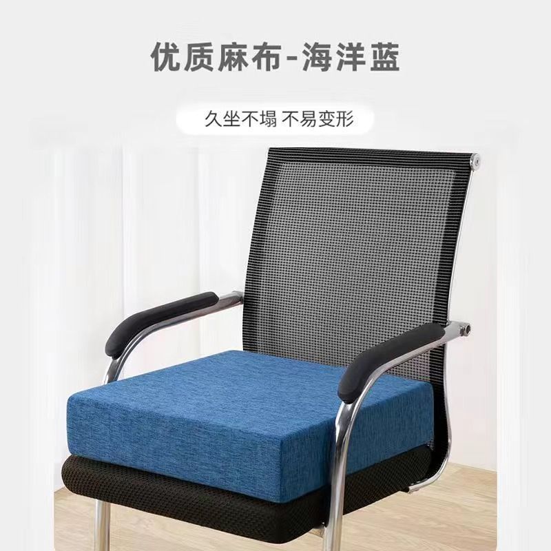 坐垫久坐上班屁垫办公椅垫飘窗垫学生垫子加厚垫|undefined