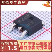 ��Ʒ ȫ�½���ԭװ MJD253T4G ��Ƭ TO252 ˿ӡJ253G MOS��ЧӦ��
