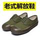 2023 New Pure Rubber Sole Shoes for Men and Women Work Site Labor Protection Shoes Canvas Surface Breathable Farmland Yellow