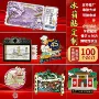 旅伴城市博物馆立体冰箱贴
