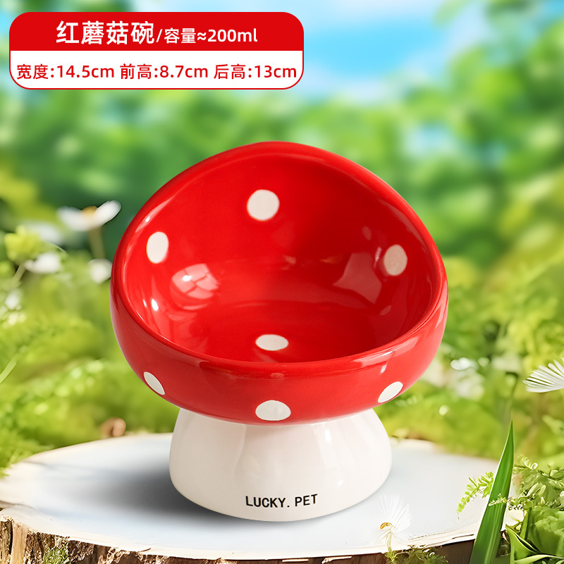 버섯 애완 동물 그릇 레드