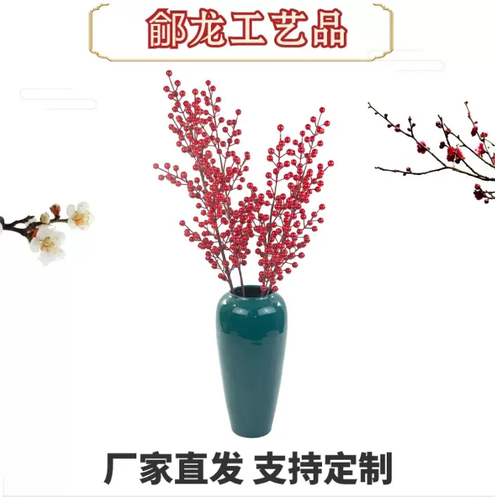 春节摆件装饰过年红果发财果红浆果年宵花福桶配件12叉仿真花