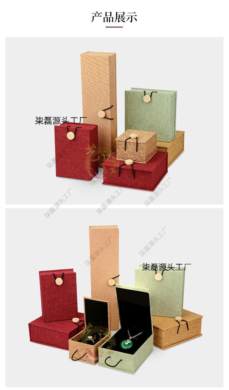 麻布木扣-详情_07.jpg?x-oss-process=image/format,png