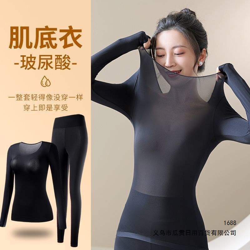 Women's self-heating thermal underwear for autumn and winter, constant temperature skin base layer, heat storage and thermal underwear, plus size women's thermal underwear.