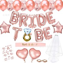新娘肩帶頭紗bride to be禮儀帶玫瑰金乳膠氣球套裝單身婚禮派對