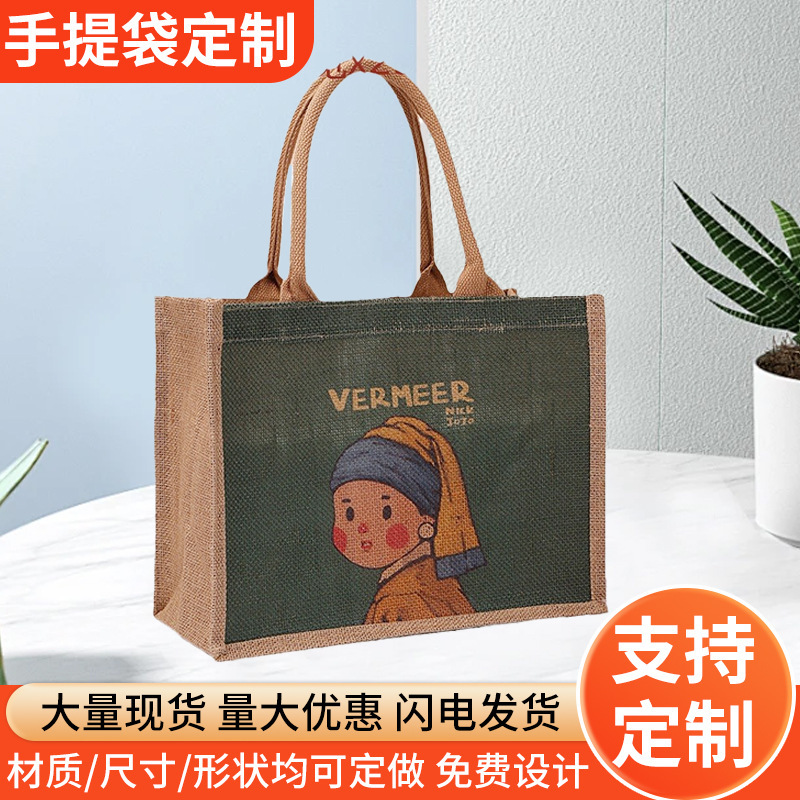 ファッション手提げ黄麻袋カスタムロゴ大容量エコショッピングバッグ通勤弁当箱麻布袋|undefined