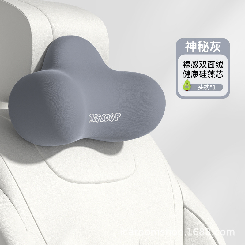 Aichewu 車のヘッドレスト車のハイエンドシートネックピロー車のランバーサポート車のクッション枕|undefined