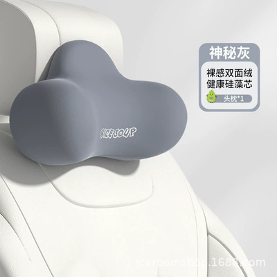 Headrest: Lumbar Support, Car Pillow, Cushion - single-headrest-t-623ab-h-mysterious-gray