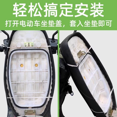 Decorative Accessories, Seat Cushion Cover, Electric car cushion
