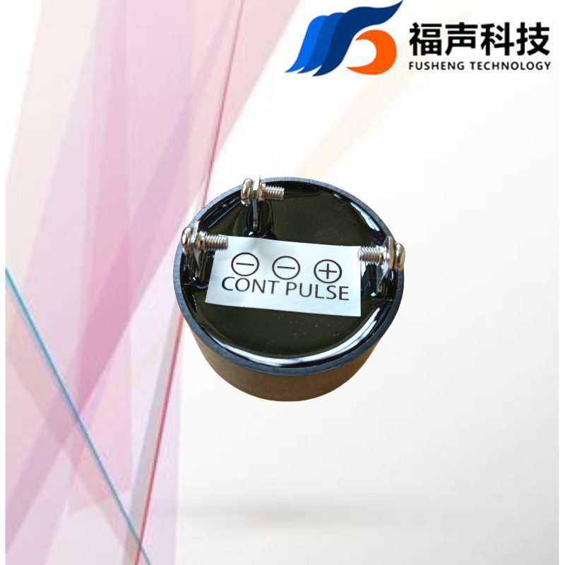 福声压电式有源蜂鸣器FSD-4310-12V 双音连续声+间断声三脚螺丝