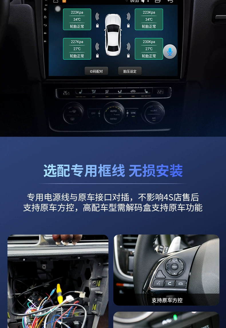 Xitu Hengchen 8321 Car-mounted Smart Android Voice-Controlled Intelligent Navigation GPS Large Screen Navigation