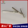 滚花精密金属不锈钢钢轴