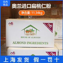 Խ���M�ڊW�mOLam�����ʷ۰͵�ľ�����ʷ۵���決���������R����