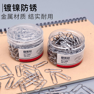 Nickel-plated paper clip small clasp clasp clasp file storage stationery office supplies wholesale