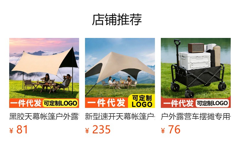 Hexagonal Canopy with Thickened Black Vinyl, New Quick-Setup Camping Sunshade and Rainproof Dome Outdoor Sun Shelter