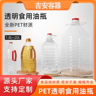 �S�����lʳ����ƿ ͸��������ʳƷ����Ͱ 1.8L-20L�ܷ�����Ͱ�F؛
