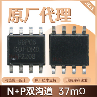 ԭ�b�ȷ�GL6N6P06-D8��Ч����-60V-4A���bSOP-8 P�ϵ�MOS��GLȫ��