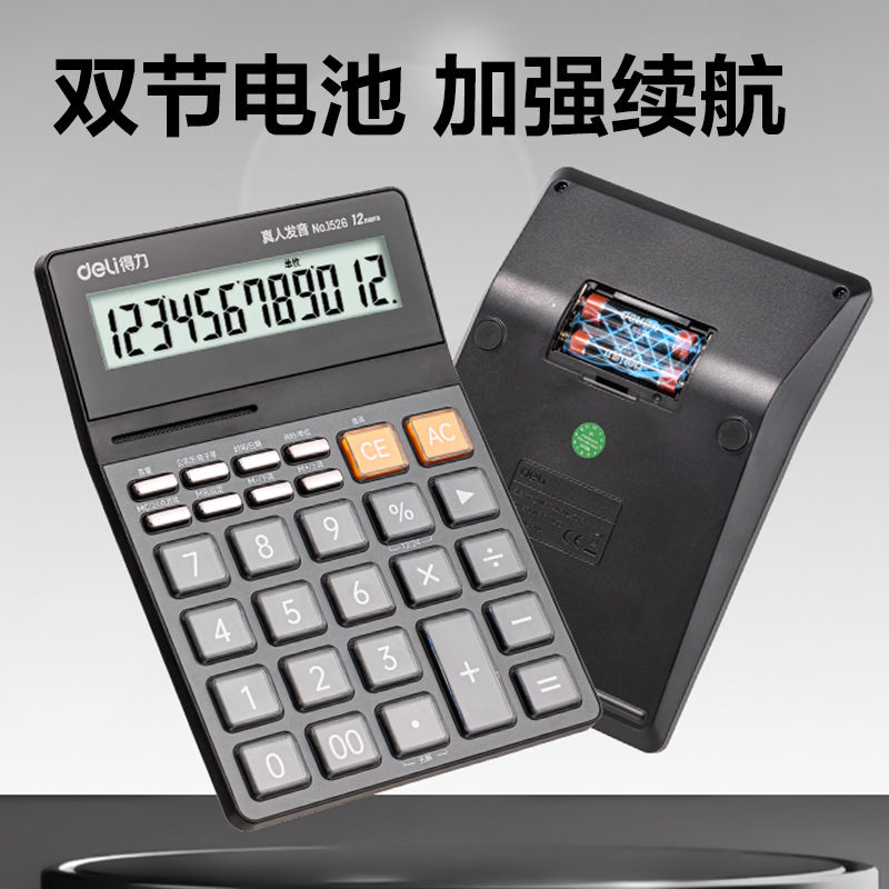 1526 transmisión de voz en vivo 12 bits pantalla ancha teclado de cristal mostrando la fecha de la calculadora de finanzas de oficina