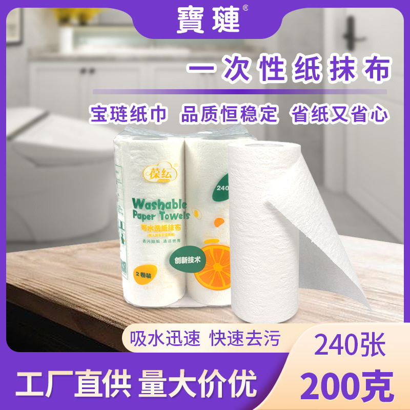 Kitchen Paper Towel Washable Non-Stick Oil Lazy Rag Cleaning Oil-Absorbing Disposable Dishcloth Kitchen Paper Special Kitchen Paper Towel Washable Non-Stick Oil Lazy Rag Cleaning Oil-Absorbing Disposable Dishcloth Kitchen Paper Special