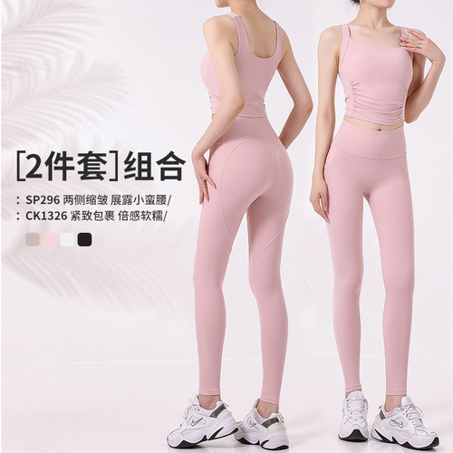 Love peach butt naked one piece pocket yoga pants high waist belly control internet celebrity sports fitness pants for women