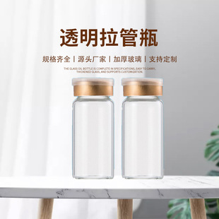 �S��ֱ��10ml͸������ƿ�䁆���w���z��������b���ɷ��bԭҺș��