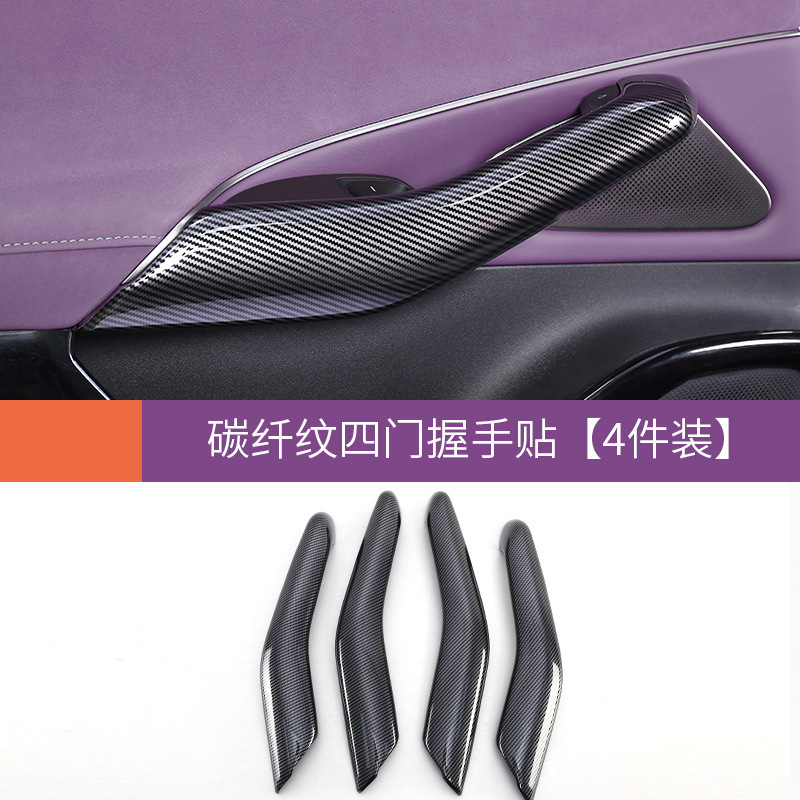 Mi SU7 バックミラー Founders Edition カーボンファイバーパターンシェル反転ミラー衝突防止および摩擦防止保護改造アクセサリーに適しています。|undefined