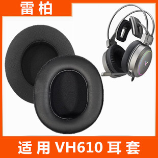 �m����װ�VH610 ���C�� �^��ʽ�Α�늸����C���׶��޶��־W���d