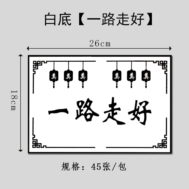 Tarjetas de sacrificio del Día de Qingming en la tumba de mártires conmemorativos flores ramo de tarjetas decorativas suministros de diseño del salón de la muerte