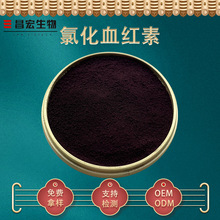 �Ȼ�Ѫ�t��98% ߲���F8% ���FѪ�t�� ���깩�� �gӭ��ԃ 100���b