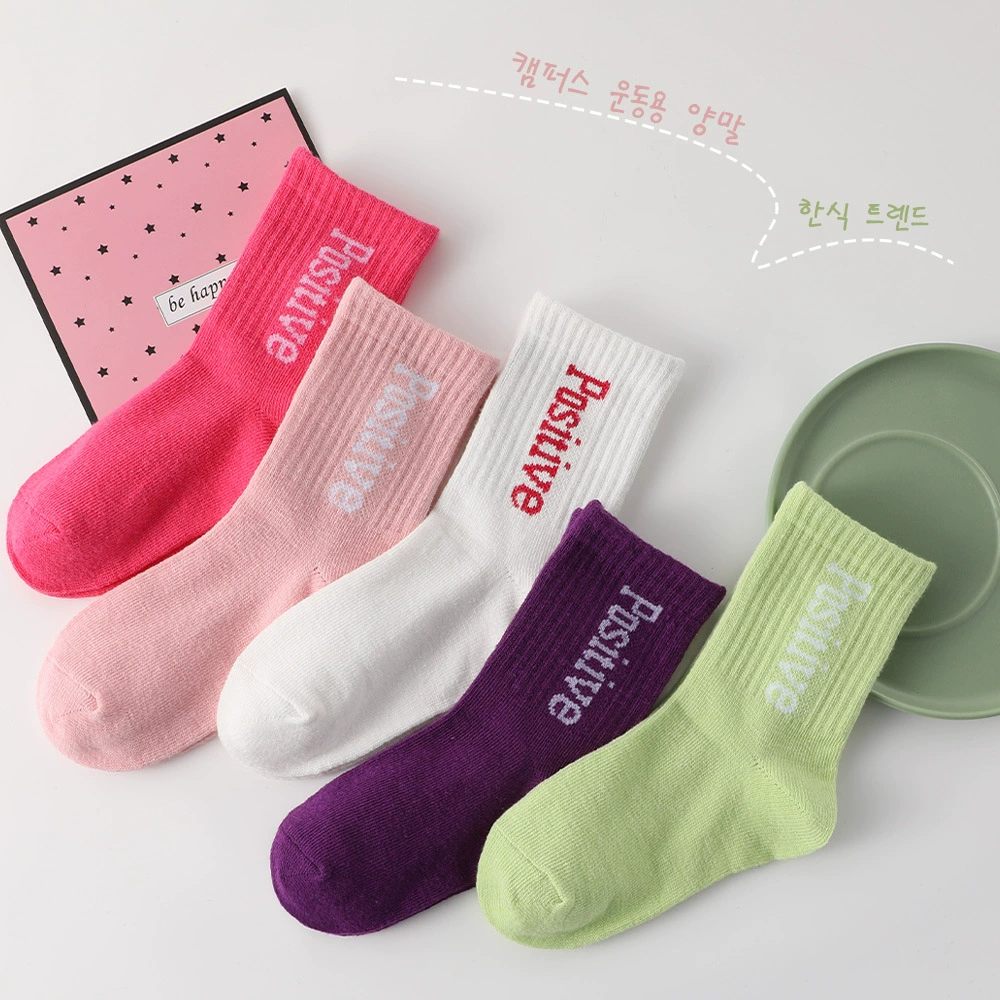 Детские носки Модные носки 23 года, осенне-зимние новые носки для мальчиков и девочек, однотонные универсальные вязаные носки средней длины