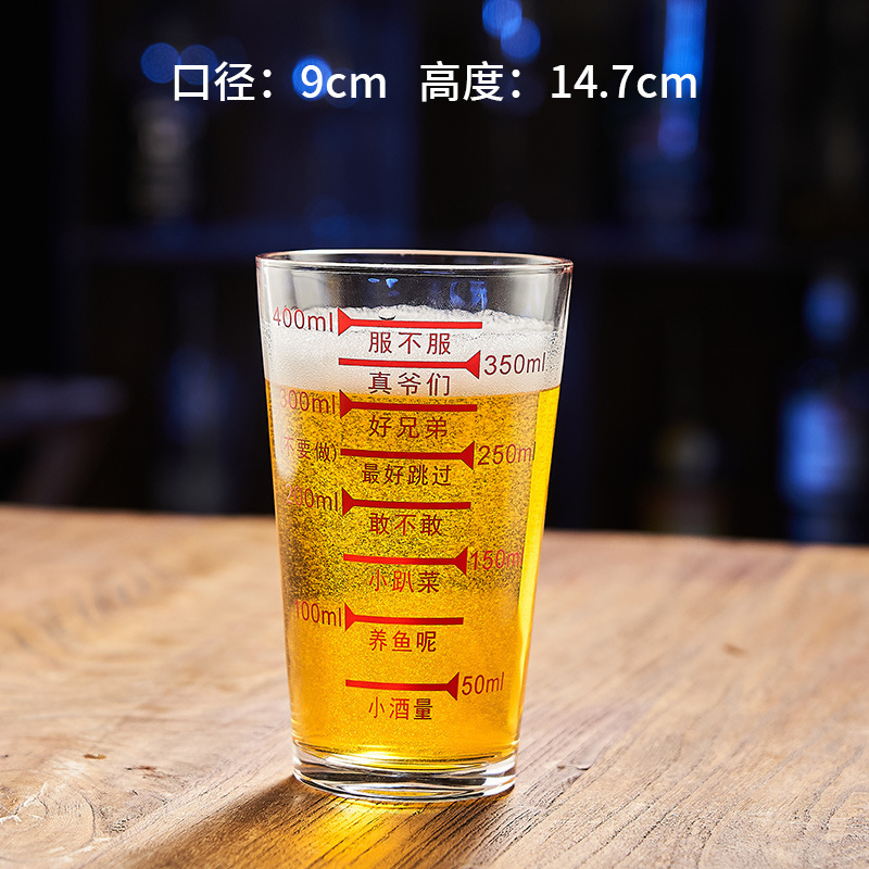ビールグラス、クリエイティブなカスタマイズされたコピーライティング、厚みがあり、壊れにくい、ファミリーバー、カフェのドリンクカップ、見栄えの良い|undefined